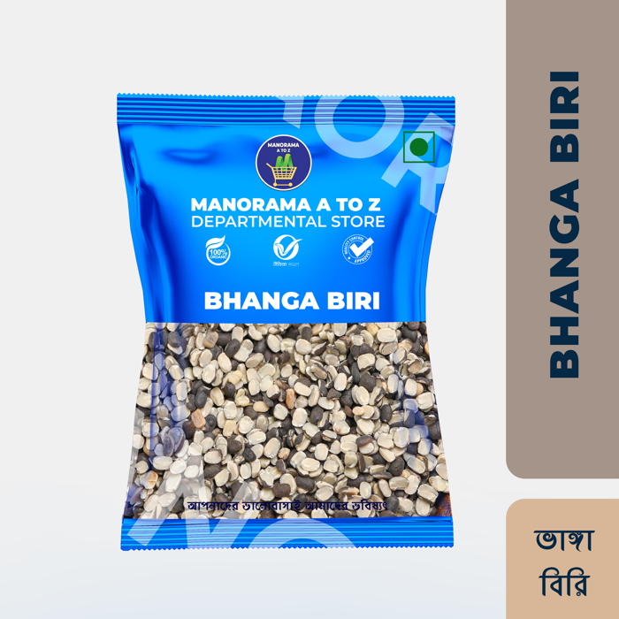 VANGA BIRI 1 KG